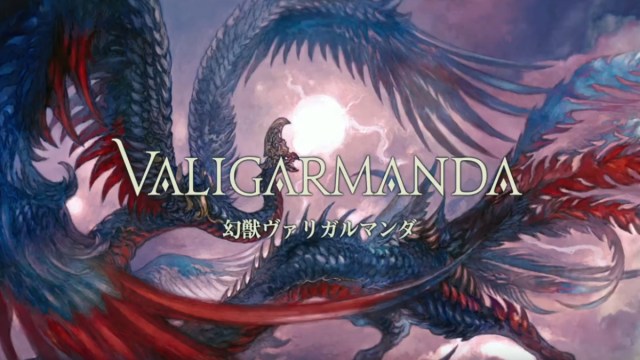 Final Fantasy XIV what is Valigarmanda